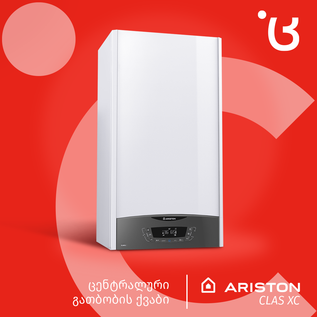 ARISTON - CLAS XC ცენტრალური გათბობის ქვაბი